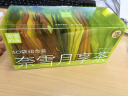 奈雪的茶 月享茶礼盒 88g 茉莉花茶柠檬绿茶红茶乌龙袋泡茶包 多口味30袋 晒单实拍图
