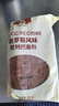 MOCC AEC 1986俄罗斯风味大列巴全麦杂粮健身早餐代餐黑麦面包无蔗糖杂粮 全麦黑麦黑列巴5个共5斤 实拍图