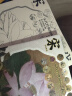 中国画白描描摹本 工笔画白描底稿临摹画册 山水花鸟线稿描摹练习册 国画初学者入门套装 工笔画白描线稿本 千里江山宋代花鸟宋清花鸟工笔人物 宋代花鸟（白描底稿+高清彩图） 晒单实拍图