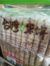 倍利客台湾米饼台湾风味米饼蛋黄饼干夹心威化饼糙米卷零食 蛋黄味40枚 实拍图