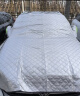 闲鸟汽车遮雪挡前挡风玻璃罩冬季风挡防冻防霜防雪罩子轿车suv挡雪罩 实拍图