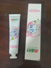 两面针（LMZ）御火焕白牙膏 护龈健齿 减轻牙龈问题 清新口气 薄荷香 健白亮齿170g 实拍图