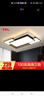 TCL照明LED客厅灯灯具套餐卧室吸顶灯餐厅北欧后现代灯 130W 摩登-大客厅三色调光90*60cm 实拍图