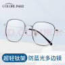 蔡司（ZEISS）近视眼镜框男超轻纯钛大框眼镜架可配防蓝光散光变色眼睛 简约大框 银色 镜架 实拍图