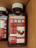 轻空滇南酸角汁果汁饮料300ml 云南风味复合果汁饮料 配料升级 12瓶 实拍图