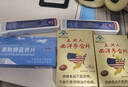 奥默蓝养片蓝氧片携氧片抗高原反应药耐缺氧西藏旅游高原高反必备装备 40片装 2025年新批次 实拍图
