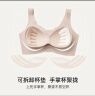 Odifen﹢运动背心文胸女士内衣聚拢无痕无钢圈可睡眠胸罩 PB0501/PB0502 实拍图