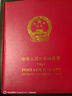 【集总】包邮 邮票年册北方册年册大全1974年-1999年集邮册大全年 1994年邮票年册北方册 实拍图
