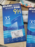 惠舟 苹果14/13/16秒贴钢化膜16e/14plus/15 Pro Max防窥膜12/11/XR/XS听筒防尘全屏防爆无尘舱手机膜 高清款1片装【无尘仓秒贴神器】听筒防尘网 iPhone14/13 实拍图