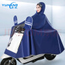 雨航（YUHANG）户外雨衣一体成人雨披单人连体骑行电瓶电动摩托车加大加厚 蓝色 实拍图