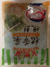 金葵（jinkui）中华裙带菜开袋即食下饭菜海藻寿司海草沙拉梗丝 1kg 简装 酸甜味500g*2袋 实拍图