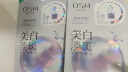 欧诗漫（OSM）珍珠美白淡斑面膜组合15片淡斑补水保湿提亮护肤品生日礼物 实拍图