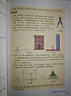 【新华书店】初中9九年级下册下学期数学书课本教材 人教版初三9九年级下册数学课本 人民教育出版社 实拍图