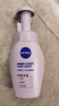 妮维雅（NIVEA）洗面奶女补水保湿洗脸洁面膏氨基酸洁面乳提亮肤色控油学生可卸妆 【控油】氨基酸洁面乳180ml 实拍图