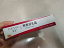 臻羞熊果苷乳霜面霜软膏烟酰胺乳膏凝胶可搭积雪草复颜乳霜保湿 熊果苷【新客享1支30g】 实拍图