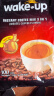 威拿 越南进口咖啡猫屎咖啡味三合一速溶咖啡粉袋装 【共100条】 1700g 1袋 实拍图