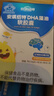 安琪纽特DHA藻油软胶囊宝宝儿童青少年正品辅助改善记忆力国产海藻油补DHA 【共6盒】DHA藻油30粒*6盒 实拍图