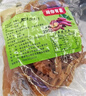 倍客哆农家手工自制倒蒸地瓜干片精番薯干原味软糯红薯干片零食 白霜原味小碎条250g*1袋（半斤） 实拍图