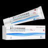 [欧莱] 复方七叶皂苷钠凝胶 20g/支 3盒装 实拍图