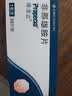 [保法止] 非那雄胺片 1mg*28片/盒 2盒装 实拍图