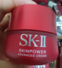 SK-II神仙水230ml+大红瓶面霜80g+小灯泡30ml+眼霜15g护肤品套装sk2 实拍图
