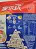 家乐氏（Kellogg）泰国进口香脆麦米片370g 麦片早餐零食低脂营养谷物即食中秋礼品 实拍图