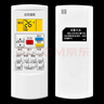 OMETTER 适用AUX奥克斯空调遥控器YKR-H801通用901 H112 009 008 T011 白色发光屏 挂机柜机中央空调壁挂立式通用 实拍图