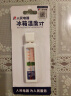 人民电器家用冰箱冰柜温度计冷冻库冷藏柜药柜实验室保温箱测量计1021 实拍图