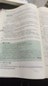 25现货速发】正版一建教材2025一级建造师2025教材一建机电教材建筑教材2025一建机电法规管理经济建筑市政公路水利一建习题集2024历年真题 经典上岸】正版教材+真题试卷+视频+题库+押题 市政 实拍图