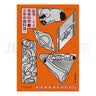 少年中国科技 未来科学+第一辑/第二辑 全5册 中国科学院权威科学文化传播平台官方出品 50+科学家科普 含初高中全科知识 科学家群星科普人工智能/天文航空/AI和机器人,给未来科学家的启蒙课 少年中 实拍图