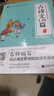 木头马小学生必背古诗文130首【全2册】扫码有声伴读 新升级课本同步含75首80首130篇古诗词篇目一二三四五六年级上下册全套经典国学京东自营 实拍图