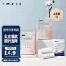 嫚熙（EMXEE） 一次性内裤女士孕产妇无菌月子纯棉内裤月经期旅游出差便携装 【7A抗菌】1盒/4条装 L码 实拍图