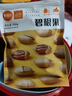 享食者纯坚果组合坚果礼盒干果炒货每日坚果孕妇坚果干果零食休闲零食 夏果+碧果+腰果+巴旦木共2000g 实拍图