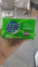 超能 柠檬草透明皂/洗衣皂（清新祛味）260g*6块 肥皂 温和不刺激 实拍图