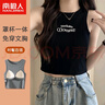 南极人带胸垫一体吊带背心女士打底遮副乳西装内搭可外穿上衣无袖t恤黑 实拍图