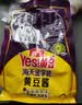 海天金字装黄豆酱450g袋装炒菜拌面豆瓣酱下饭酱调料调味品家用 450g*4 实拍图