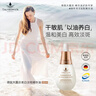 天露芬精华油面部美白油  祛斑美白 干皮以油养白  女朋友礼物 5ml 实拍图