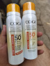 高姿（COGI）防晒喷雾SPF50+小黄帽男女军训户外沙滩美白防晒防紫外线防水防汗 【出行首选】美白防晒喷雾80ml*2 实拍图