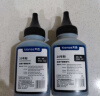 天色CF400A 201碳粉黑色适用惠普m277n硒鼓HP Color LaserJet Pro m277dw m252n M252dw m274n打印机粉盒墨粉 实拍图