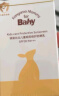 袋鼠比比儿童防晒霜6月+婴幼儿宝宝专用户外隔离防晒乳0-3岁防紫外线 实拍图