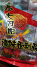 雪伟小马哥 大刀肉辣条素大刀肉整箱装8090儿时怀旧休闲小零食豆干素食小吃 爆汁大刀肉60个【不够吃】 196g*1袋 实拍图