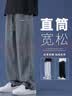 MageGee潮牌牛仔裤男秋冬季宽松直筒抽绳休闲裤加绒阔腿百搭潮流工装裤子 825-复古蓝 2XL 实拍图