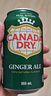 加拿大（CANADA DRY）Ginger Ale姜汁味汽水进口饮料加干生姜味苏打柠檬碳酸气泡水饮料 姜味汽水355ml*12罐 保质期到26年11月 实拍图