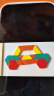 福孩儿210片磁力积木七巧板拼图益智玩具男孩女宝宝3-6岁六一儿童节礼物 晒单实拍图