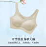 Odifen﹢运动背心文胸女士内衣聚拢无痕无钢圈可睡眠胸罩 PB0501/PB0502 实拍图