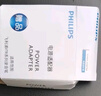 飞利浦（PHILIPS）录音笔MP3充电器USB充电头输出5V0.5A适用于小型数码产品适用于VTR5102 5170 5010 5260等耳机音箱 实拍图
