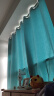 金蝉 窗帘免打孔成品高遮光窗帘卧室客厅伸缩杆简易窗帘整套隔断门帘 蓝绿【赠伸缩杆】 适用宽1.6-2.1米窗帘1.4*2.0两片 实拍图