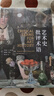 当代学术棱镜译丛：艺术史批评术语 实拍图