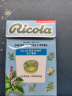 利口乐（Ricola）瑞士进口零食无糖冰川薄荷糖40g天然香草呵护润喉糖 实拍图
