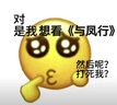 嘉顿（Garden）香葱薄饼干 葱油薄脆饼干 办公室休闲零食网红小吃下午茶点 香葱薄饼  100g 实拍图
